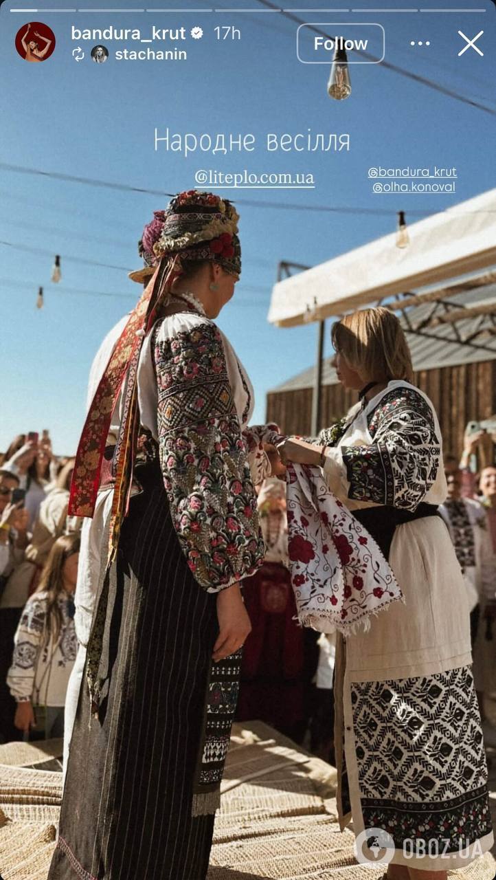 "Я для ВСУ готова на многое. Сегодня – выйти замуж". Марина Круть стала "невестой" на благотворительной свадьбе с народными традициями. Фото