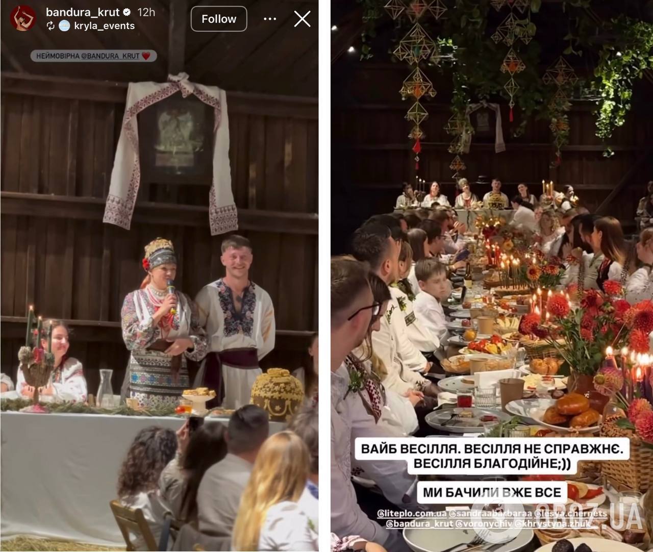 "Я для ВСУ готова на многое. Сегодня – выйти замуж". Марина Круть стала "невестой" на благотворительной свадьбе с народными традициями. Фото