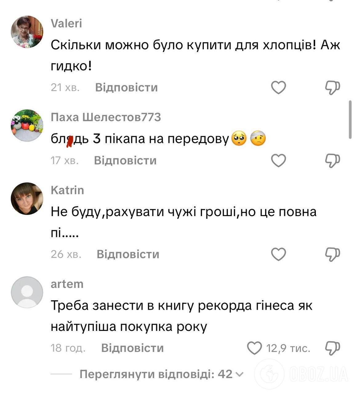 Основательница бренда одежды, которая получила медведя из роз за 536 000 грн, нецензурно выругалась на хейтеров: кто пишет о ВСУ – закройте "жало"