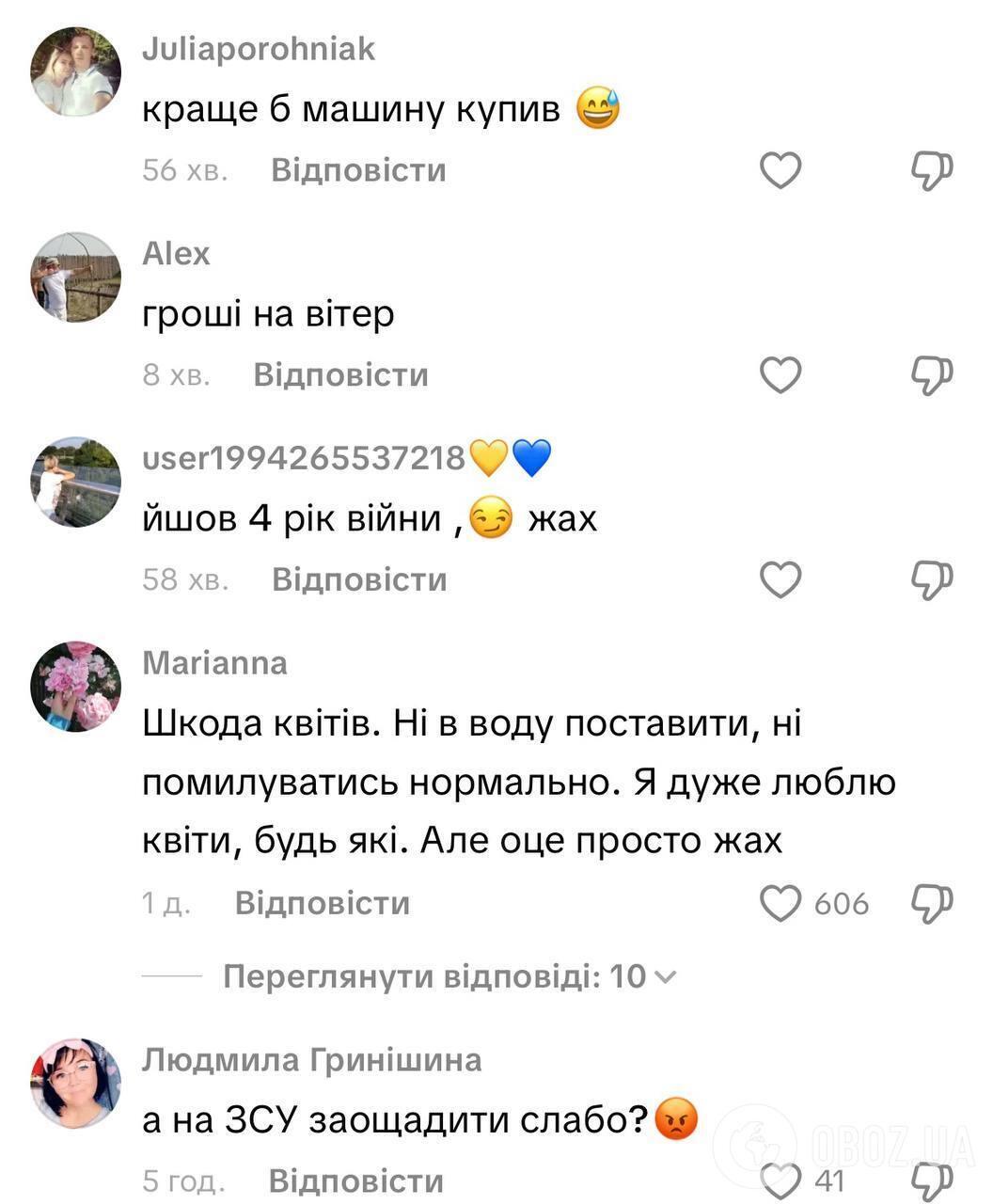 Основательница бренда одежды, которая получила медведя из роз за 536 000 грн, нецензурно выругалась на хейтеров: кто пишет о ВСУ – закройте "жало"