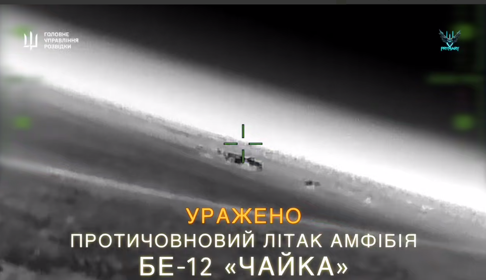 Вперше в історії: воїни ГУР спалили два ворожі літаки-амфібії Бе-12  "Чайка" в Криму. Відео