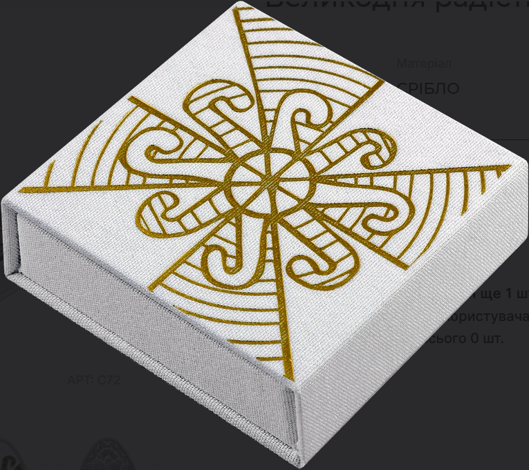 Продається монета в спеціальному футлярі