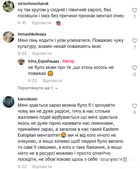 Біженка пояснила, чому в Іспанії українців називають "лимонами": у мережі обурились