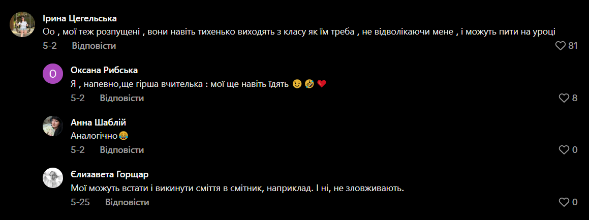 ''Невоспитанные и распущенные''. Учительница объяснила, почему не заставляет учеников вставать при появлении взрослого в классе: в сети дискуссия