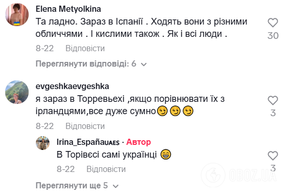 Біженка пояснила, чому в Іспанії українців називають "лимонами": у мережі обурились