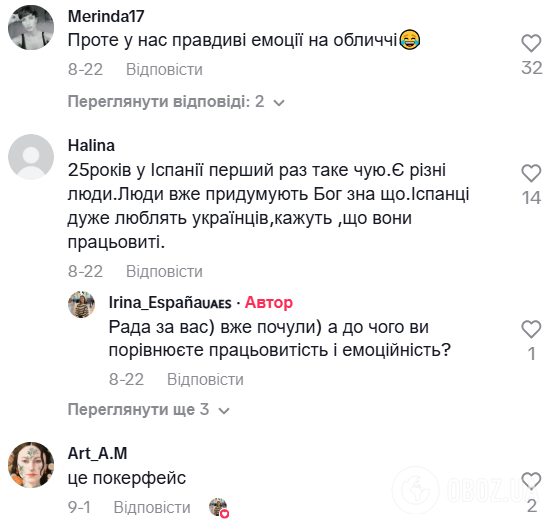 Біженка пояснила, чому в Іспанії українців називають "лимонами": у мережі обурились