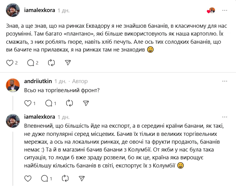 Звідки в Україні банани? Пояснення вчителя географії захопило мережу