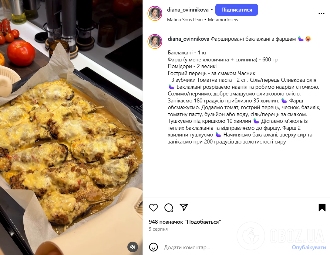 Як смачно запекти баклажани з фаршем: варіант страви на будь-який випадок