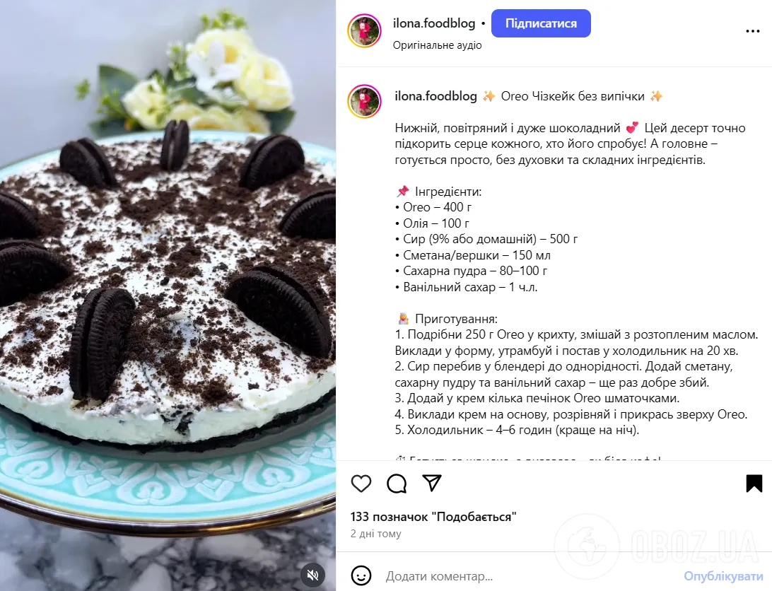 Элементарный чизкейк орео к чаю без выпекания: как приготовить