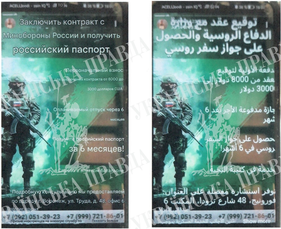 Иран помогает России вербовать наемников на войну в Украине: СМИ раскрыли подробности