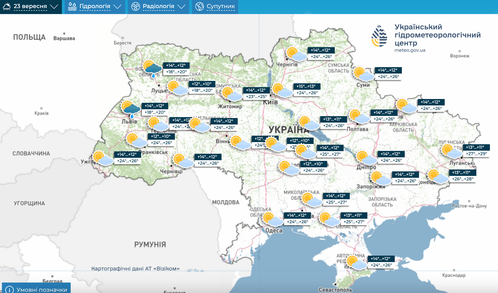 На Украину надвигается масштабное похолодание: синоптик назвала "переломную" дату. Карта