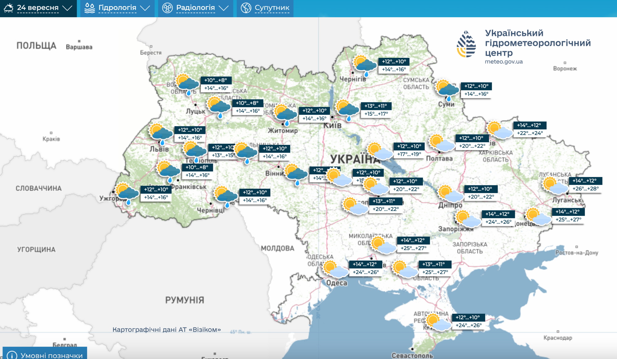 На Украину надвигается масштабное похолодание: синоптик назвала "переломную" дату. Карта