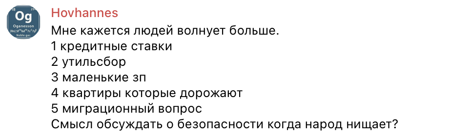 Путін у "суперважливій" заяві не згадав про війну проти України: росіяни влаштували істерику та заговорили про "зраду"