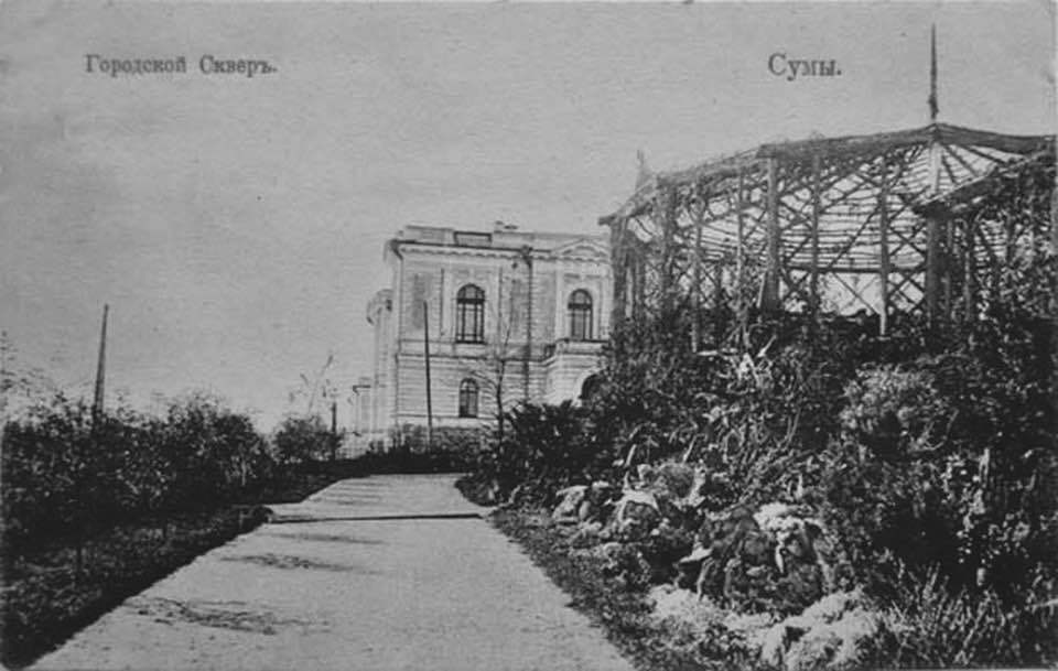 Старі фото Сум: у мережі показали місто на початку ХХ століття