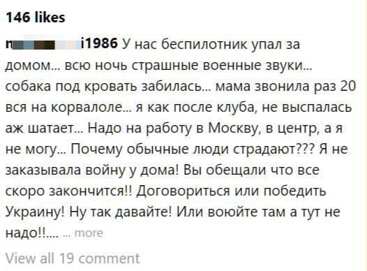 У Росії після нальоту українських безпілотників вчаться ховатися в метро: у соцмережах москвичі діляться враженнями від "хлопків"