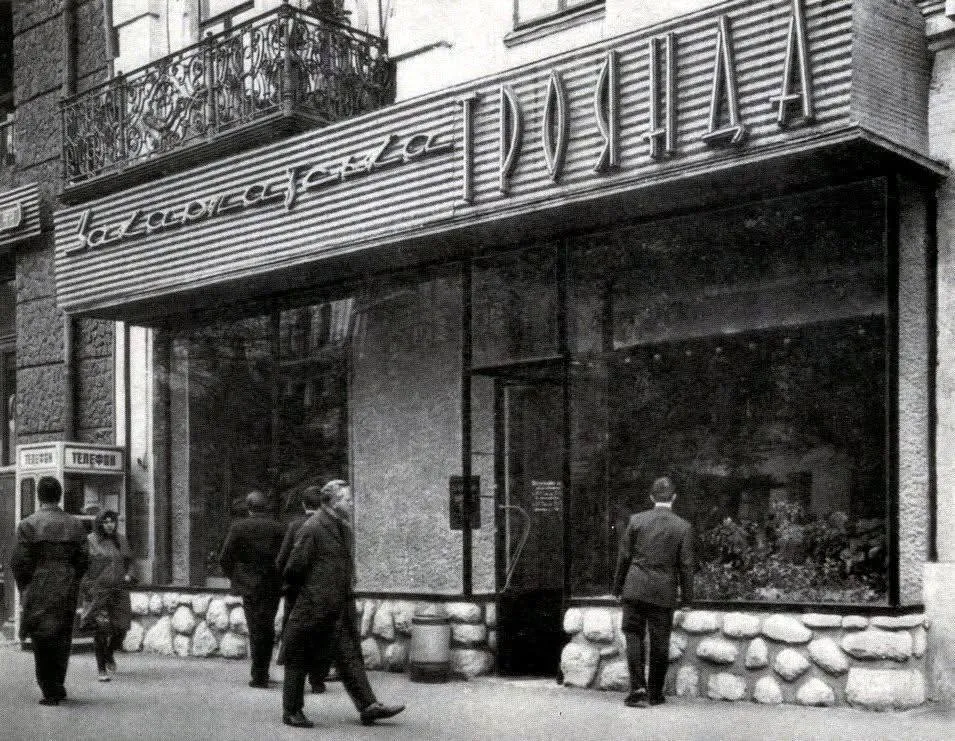 Культова "Закарпатська троянда": історія та фото ресторану в Києві, де відвідувачі сиділи в бочках
