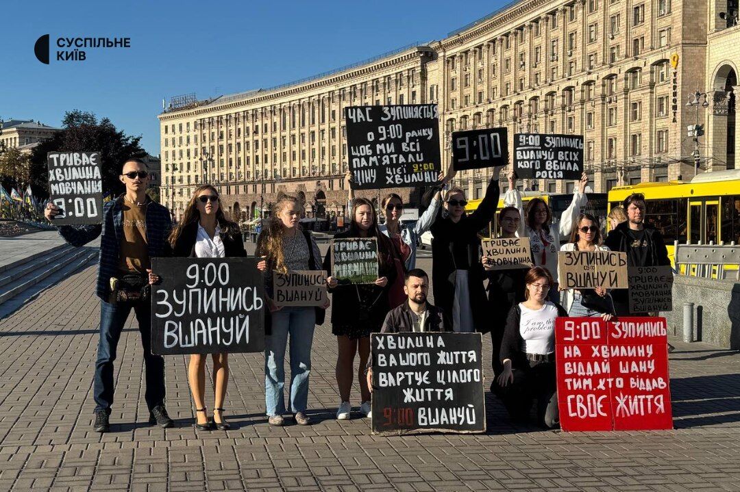 Вшануй! У Києві почали зупиняти рух на Хрещатику під час хвилини мовчання. Подробиці, фото та відео