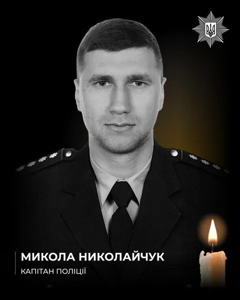 Без батька залишилася чотирирічна донька: у боях за Україну загинув поліцейський з Буковини. Фото