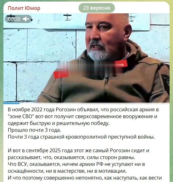 "От і все": Рогозін зізнався, що війна Росії проти України зайшла у "глухий кут". Відео