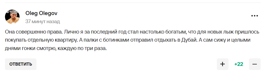 "Такая замена Симоньян подросла". Чемпионка ОИ из РФ рассказала россиянам, как им хорошо живется, и получила ответку