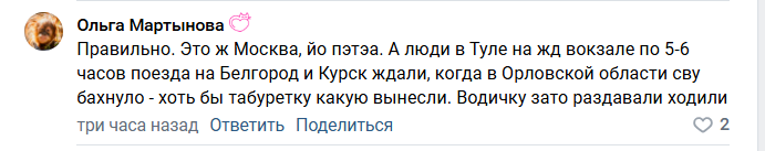 У Росії після нальоту українських безпілотників вчаться ховатися в метро: у соцмережах москвичі діляться враженнями від "хлопків"