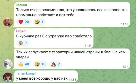 У Росії після нальоту українських безпілотників вчаться ховатися в метро: у соцмережах москвичі діляться враженнями від "хлопків"
