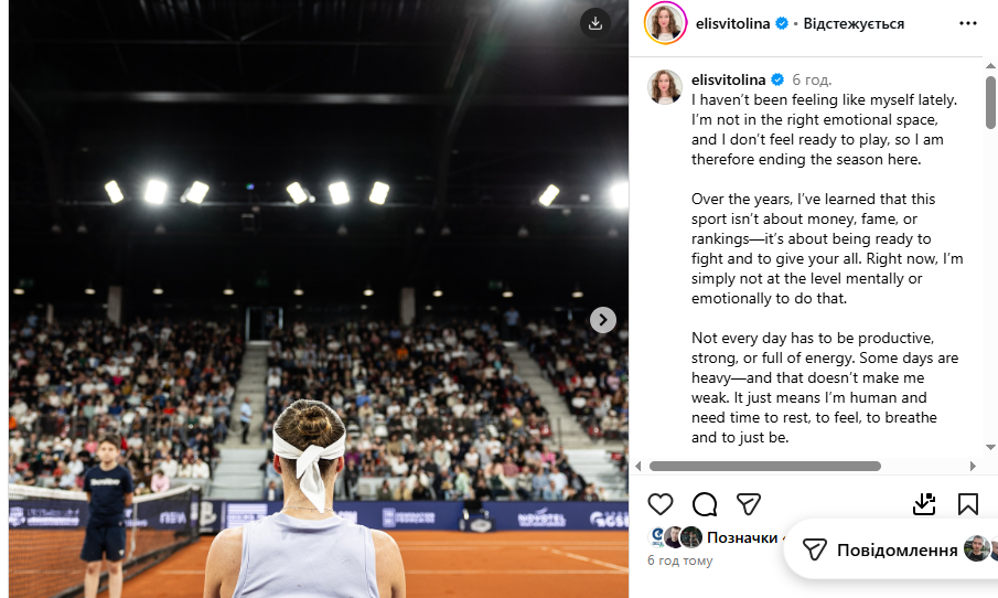 "Не готова грати, тому закінчую". Світоліна опублікувала свою прощальну заяву