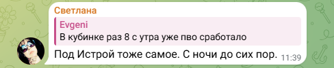 У Росії після нальоту українських безпілотників вчаться ховатися в метро: у соцмережах москвичі діляться враженнями від "хлопків"