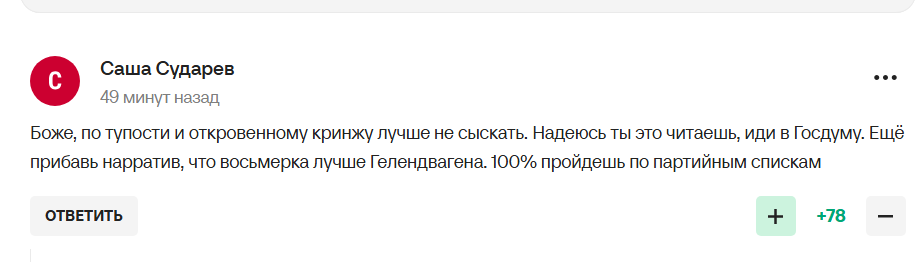 "Такая замена Симоньян подросла". Чемпионка ОИ из РФ рассказала россиянам, как им хорошо живется, и получила ответку