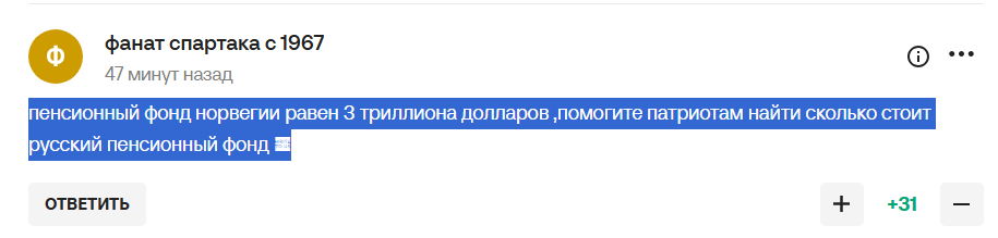 "Такая замена Симоньян подросла". Чемпионка ОИ из РФ рассказала россиянам, как им хорошо живется, и получила ответку