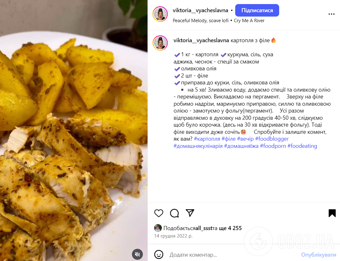 Як смачно приготувати картоплю з курячим філе на вечерю: страва точно не буде сухою