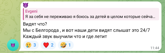 У Росії після нальоту українських безпілотників вчаться ховатися в метро: у соцмережах москвичі діляться враженнями від "хлопків"