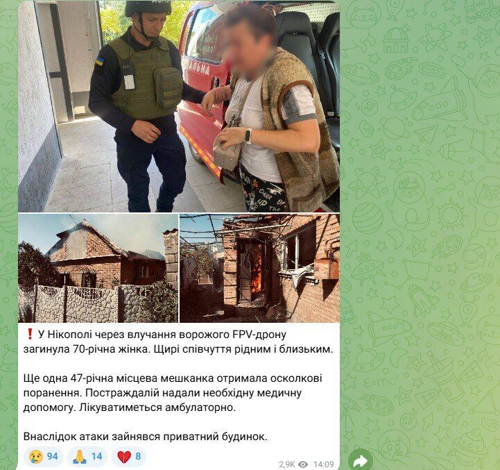 В Никополе из-за попадания вражеского дрона погибла женщина, еще трое пострадали. Фото