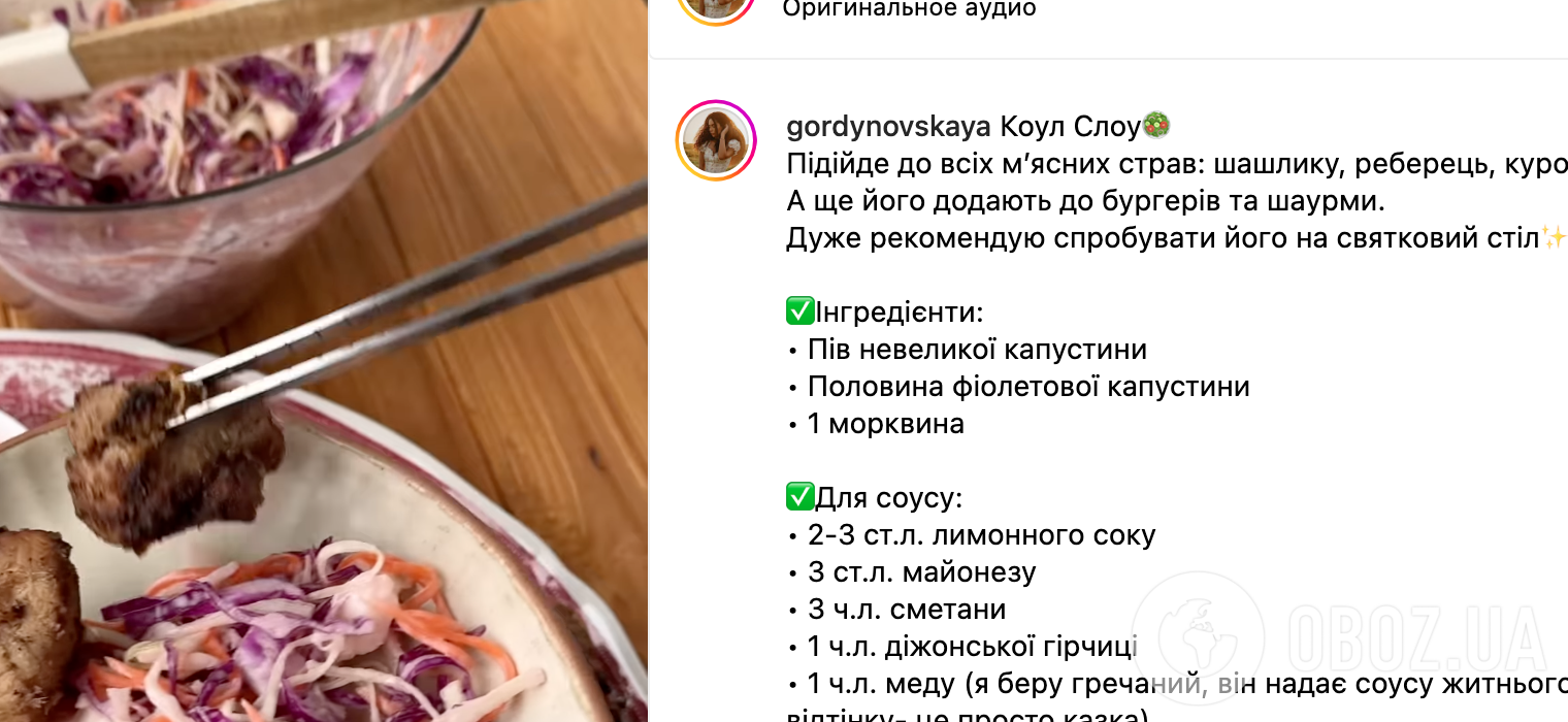 Идеально к мясу и как начинки для бургеров и шаурмы: салат ''Коул Слоу'' из капусты и моркови