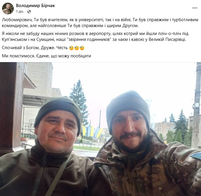 "Пример мужества, чести и преданности родной земле": на войне погиб историк Владимир Брославский. Фото