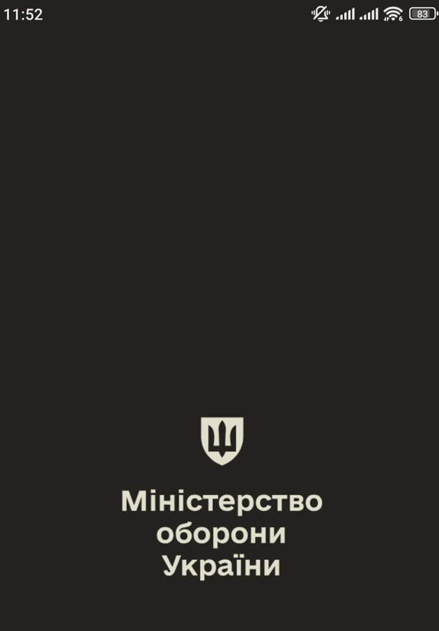 В работе Резерв+ произошел сбой, Минобороны сделало заявление: какие услуги недоступны