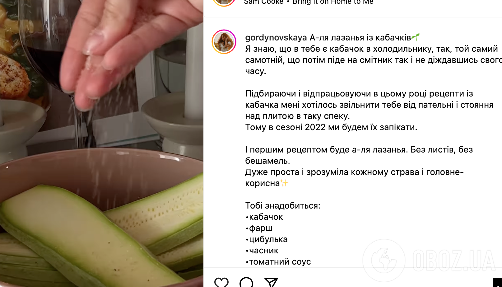 Легкая и вкусная лазанья из кабачков: делимся рецептом блюда для обеда и ужина