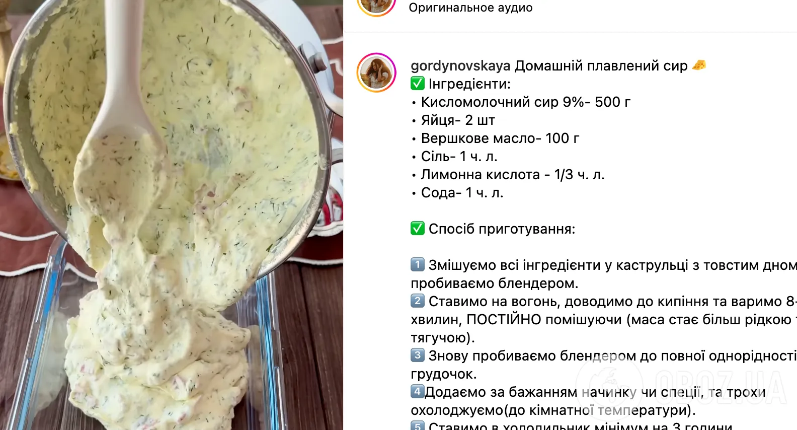 Без грамма химии: безопасный домашний плавленный сыр из творога