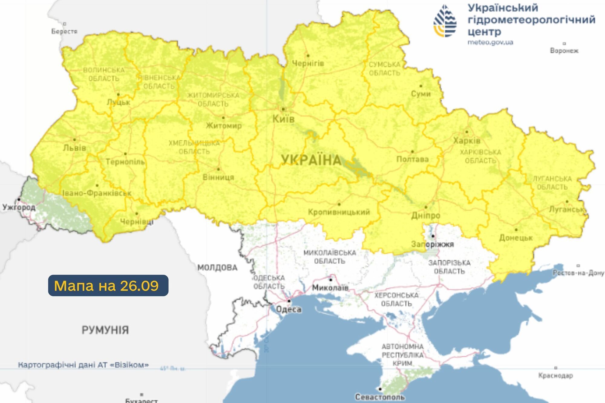 В Україні вже цього тижня очікуються перші заморозки: синоптики сказали, коли і де. Карта