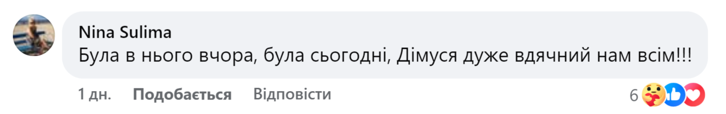"Стан такий собі": друзі Дмитра Завадського, який опинився в лікарні, поділилися невтішними новинами та передали слова актора