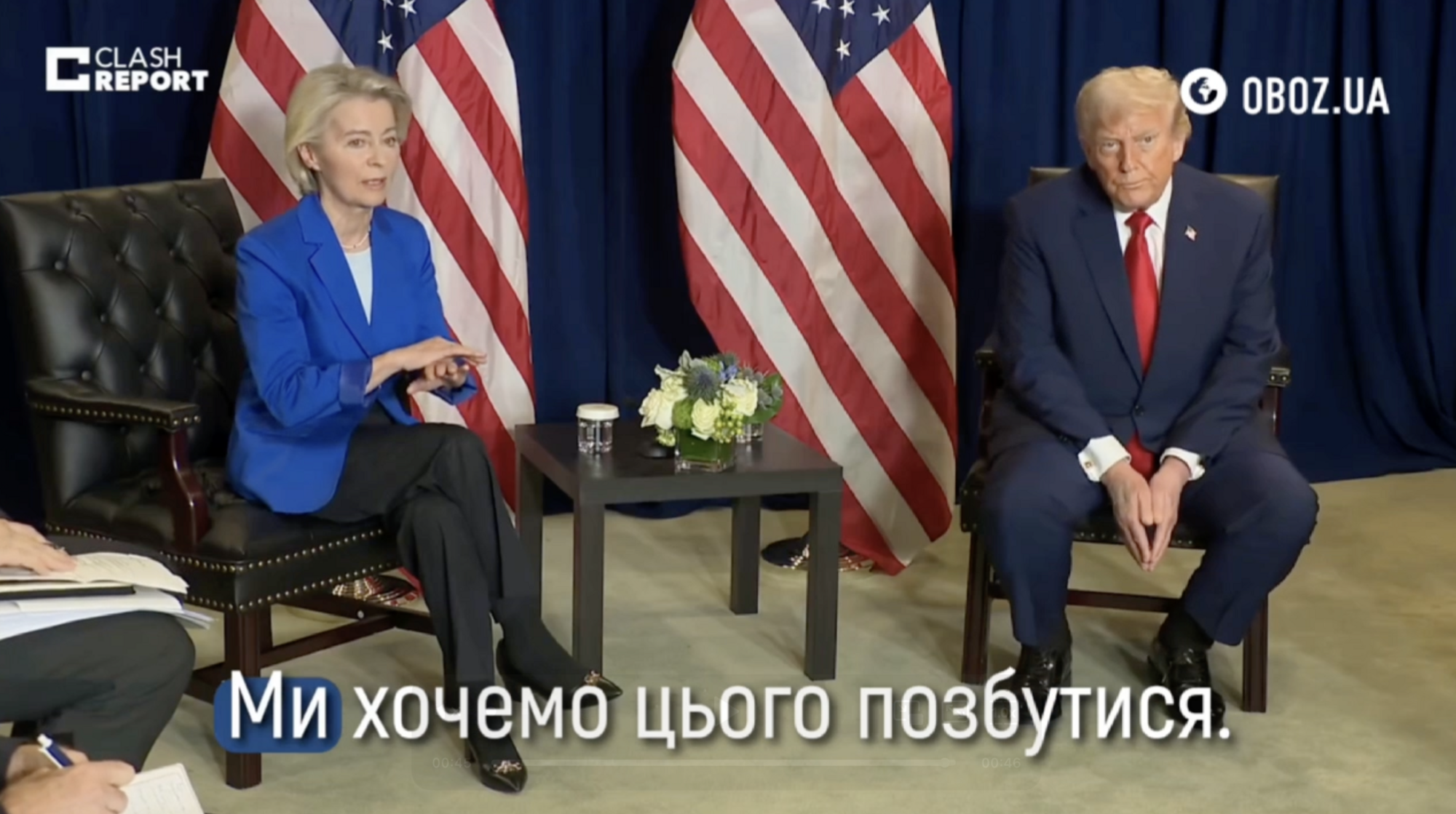 "Ми працюємо над цим": фон дер Ляєн розповіла, яких заходів вживає ЄС, щоб відмовитись від російських нафти і газу. Відео