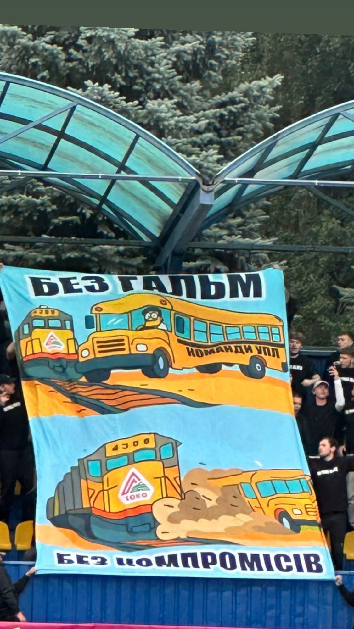 Матчи Кубка Украины по футболу завершились сенсацией. Видео