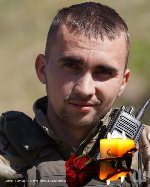 Йому назавжди буде 23: під час виконання бойового завдання на Харківщині загинув захисник із Тернопільщини. Фото