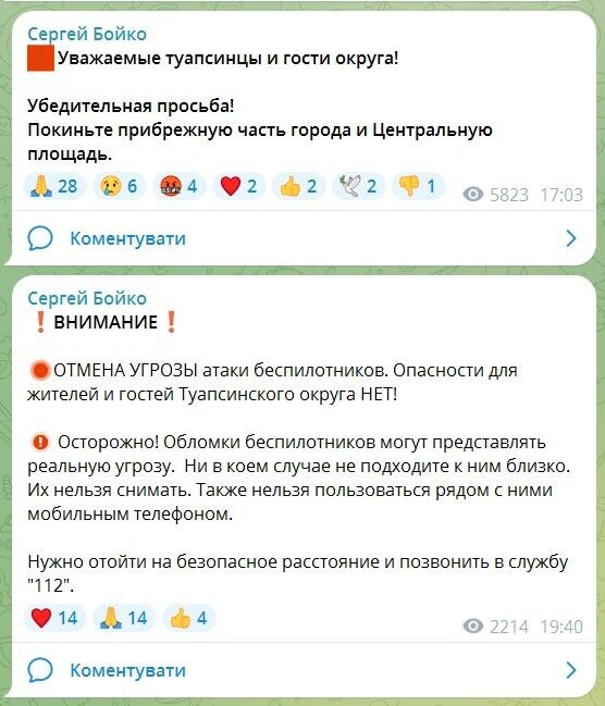 Морские дроны атаковали российский порт Туапсе: что известно. Фото и видео