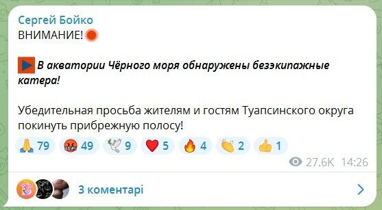 Морские дроны атаковали российский порт Туапсе: что известно. Фото и видео