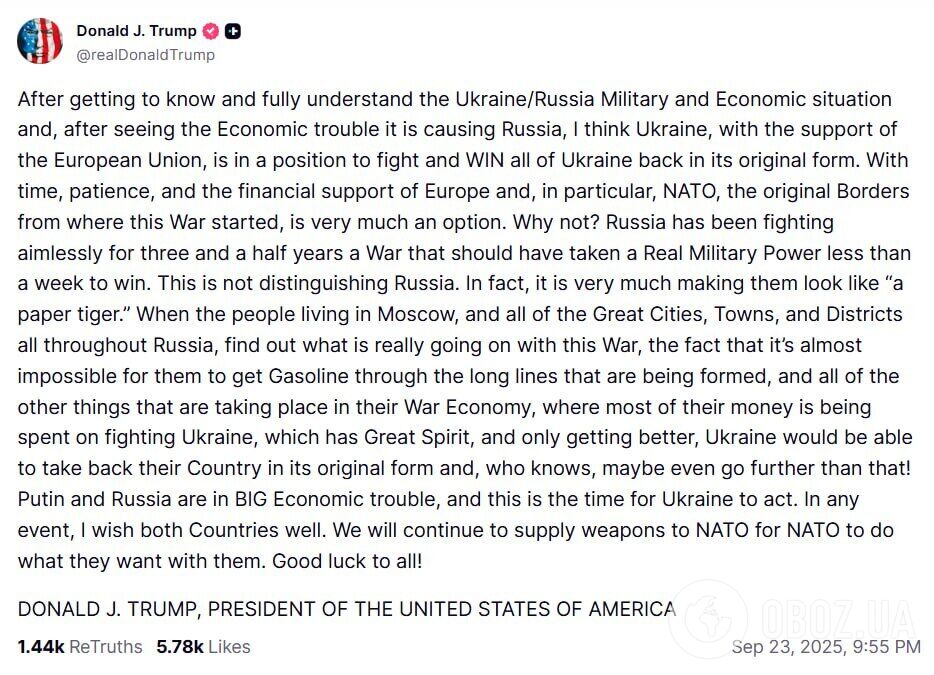 "Положительный сигнал": Зеленский отреагировал на слова Трампа, что Украина может вернуть все свои оккупированные территории