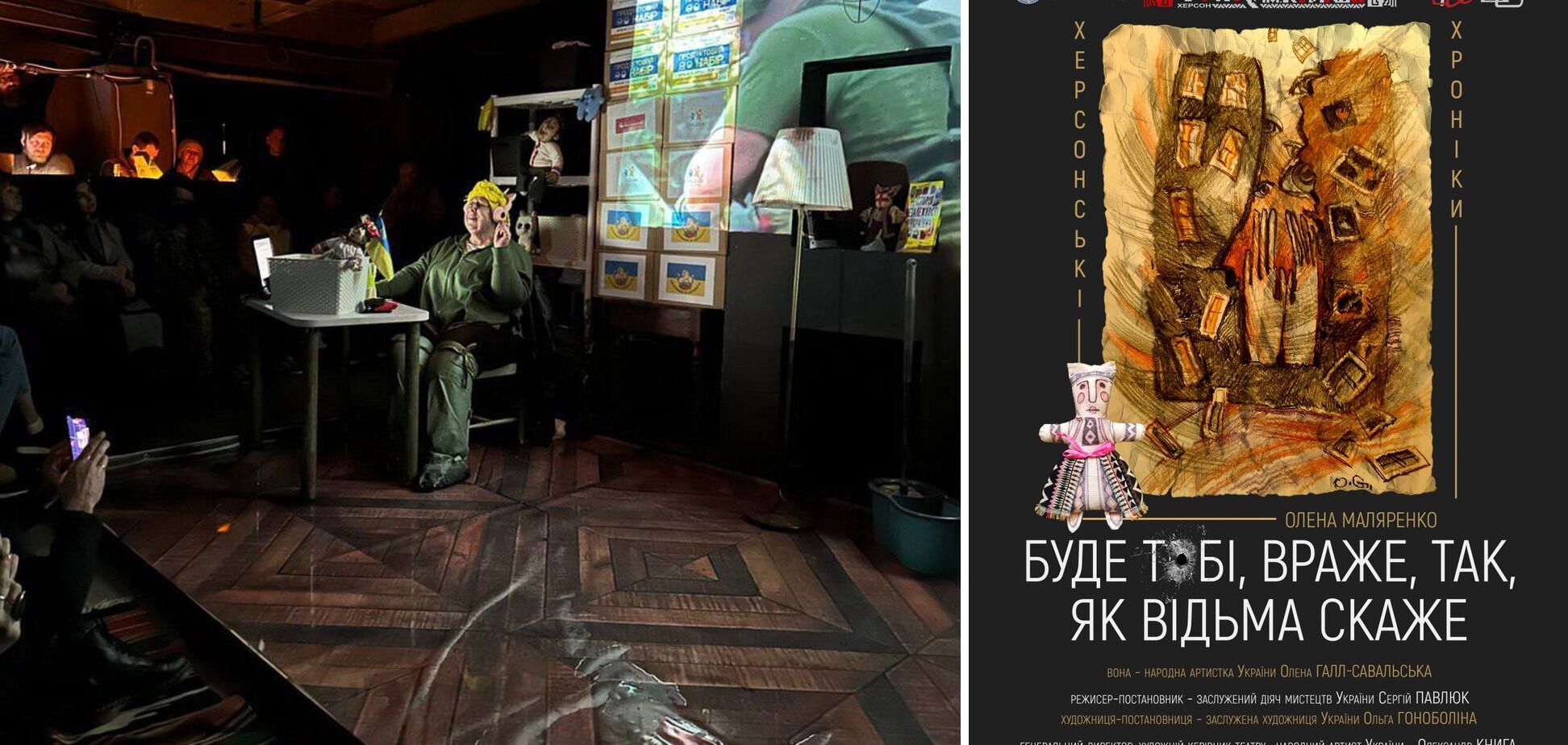 "Нам постоянно твердили: Россия здесь навсегда". Елена Галл-Савальская – о попытках завербовать в оккупации, пенсии РФ и тайнах предателей Украины