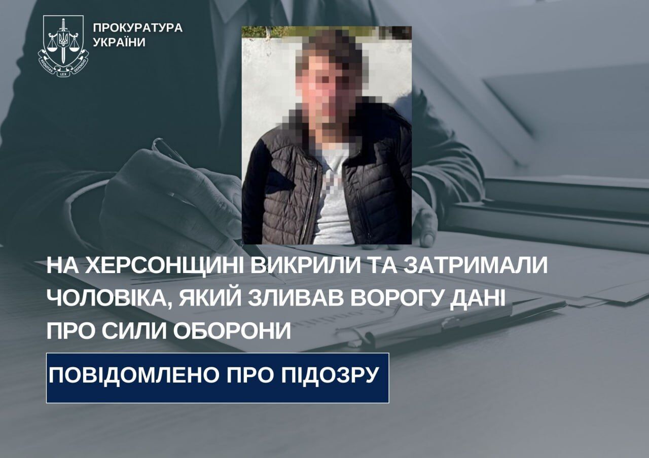 Был завербован врагом: СБУ задержала медика, корректировавшего российские удары по югу Украины. Фото