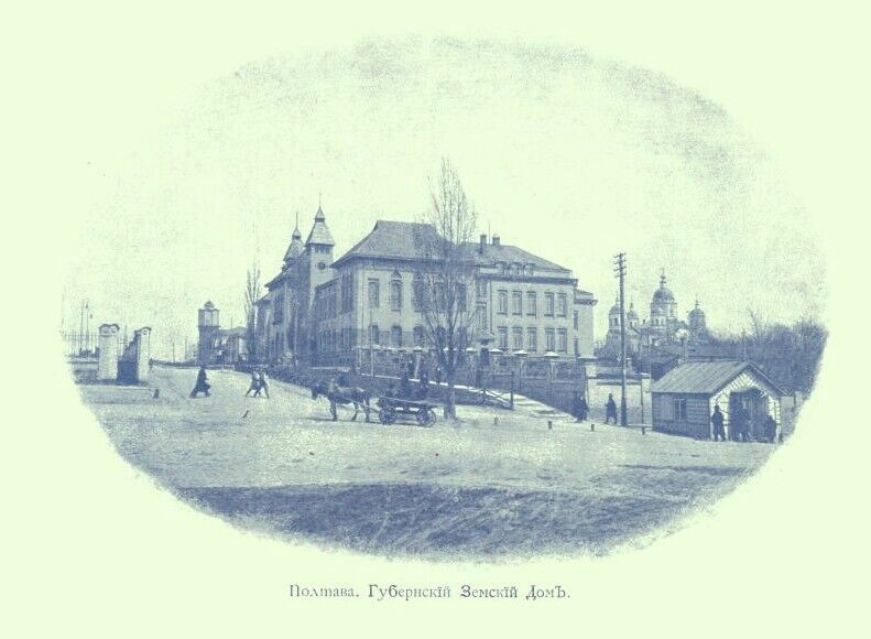 Полтаву показали на старій гравюрі: унікальне зображення 1804 року