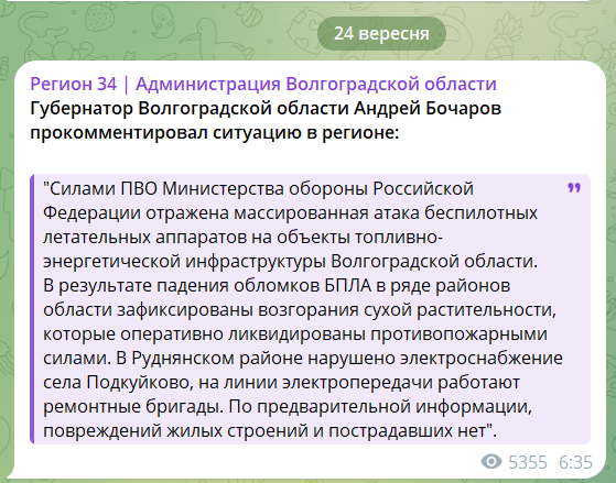 У Росії горять кілька нафтоперекачувальних станцій: супутникові фото розкрили наслідки атак